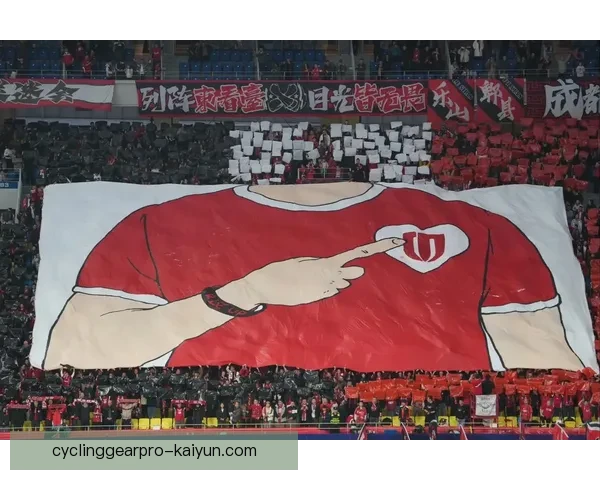 中超球迷活动持续升温，助力球队在赛季中展现更强竞争力