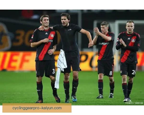 德甲药厂年轻核心持续提升，未来表现备受期待