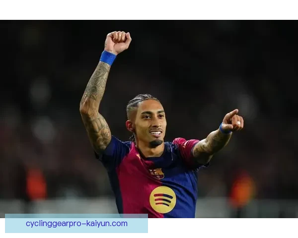 拉菲尼亚近期状态回暖，巴萨整体表现值得关注