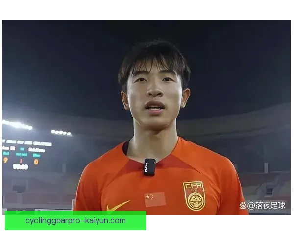 足球新势力新星迎来持续提升的表现，备受关注的未来之星。