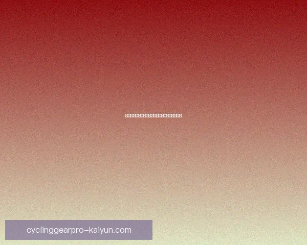 切尔西斯坦福桥主场表现稳健，近期战绩持续提升